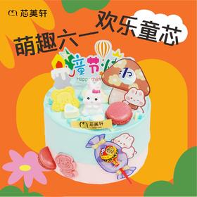 6寸萌趣乐园蛋糕送哪吒变脸玩具（5月25日起取货）