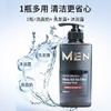 花印男士焕能洗颜沐浴凝露400ml 商品缩略图7