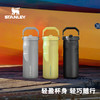 STANLEY AEROLIGHT 2.0 不锈钢折叠吸管保温瓶473毫升 商品缩略图0