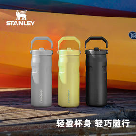 STANLEY AEROLIGHT 2.0 不锈钢折叠吸管保温瓶473毫升