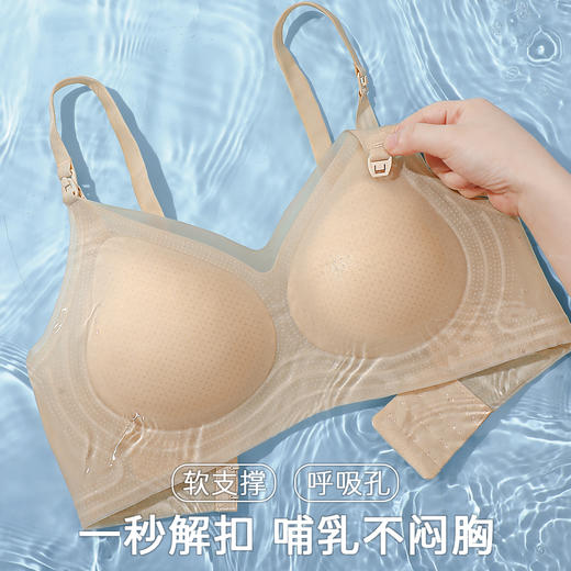 D1-【B-C杯】润微孕妇哺乳内衣夏季薄怀孕期专用产后喂奶文胸聚拢防下垂收副乳  乐哺悦心/花枝夕语 商品图5
