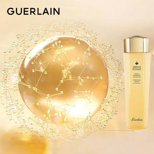 买一送一  Guerlain/娇兰帝皇蜂姿水150ML  A-5848（有效期2027-02） 商品图2