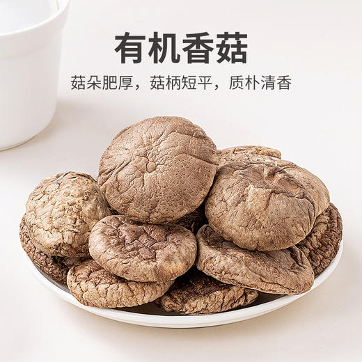 方家铺子 有机菌菇275g/礼盒装 商品图10