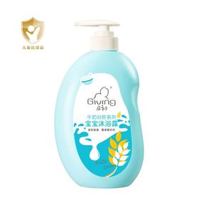 启初牛奶谷胚宝宝沐浴620ml/瓶