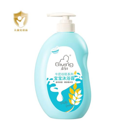 启初牛奶谷胚宝宝沐浴620ml/瓶 商品图0