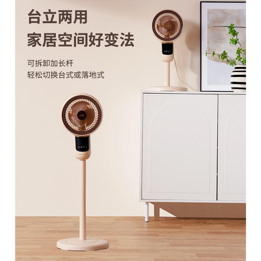 【热销款】小昔空气循环扇直流无刷电机轻音 家用卧室节能低噪落地扇 触屏语音款 商品图7