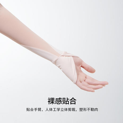 雀说 冰丝防晒袖套简约夏季透气防紫外线冰袖XJ005 商品图3