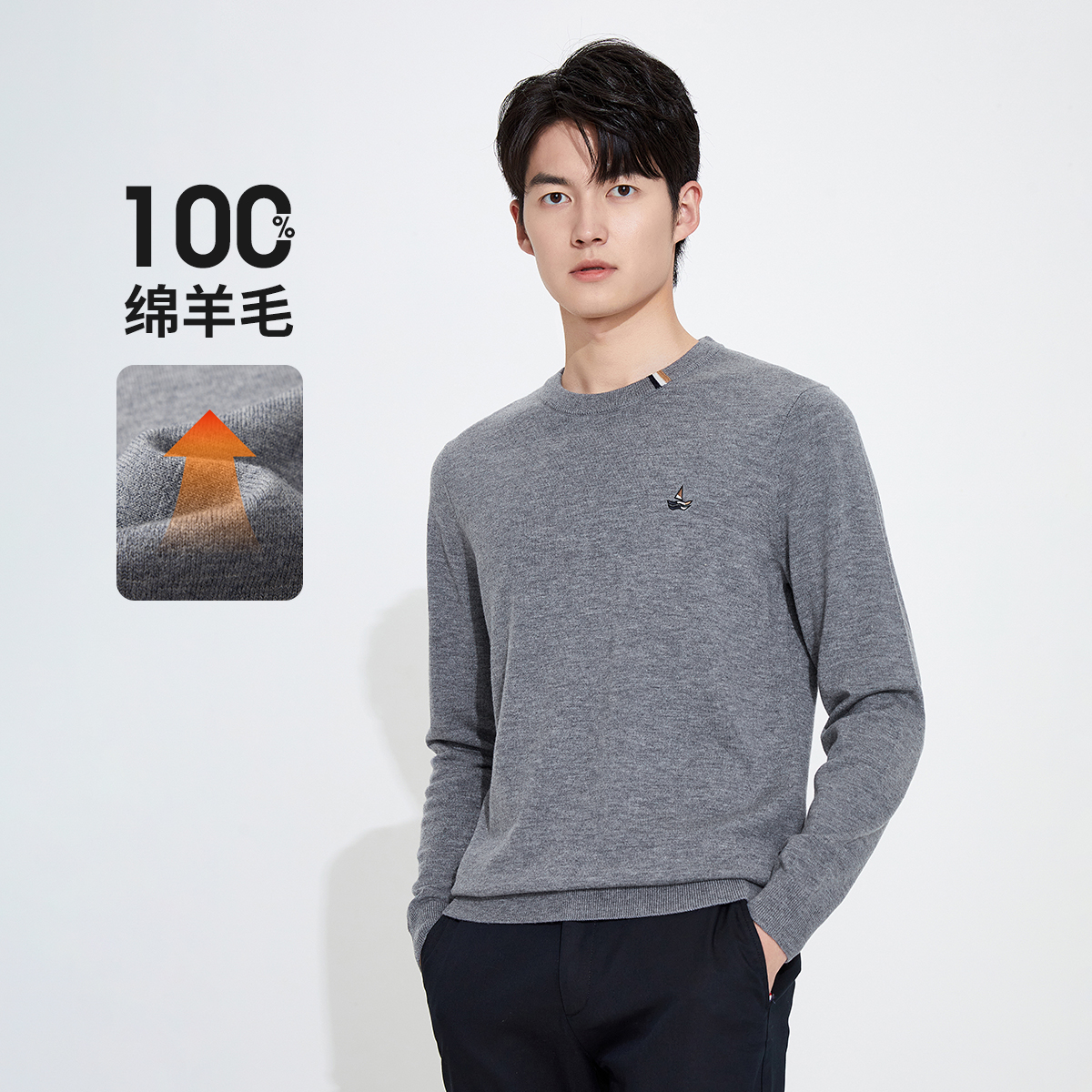 纳维凯尔Navigare意大利小帆船保暖抑菌简约净色羊毛衫男士圆领毛衣 1144004223