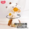 汇乐表达鸭儿童复读学说话益智周岁生日礼物婴儿安抚毛绒玩具1岁 商品缩略图4