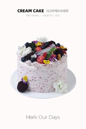 西瓜杨梅奶油蛋糕