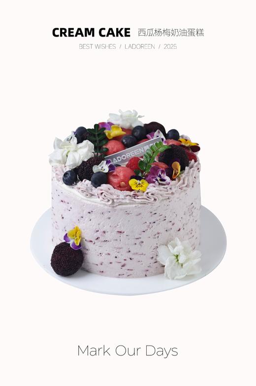 西瓜杨梅奶油蛋糕 商品图0