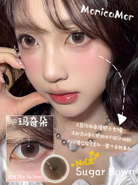 Monica mor半年抛 粉墨甜心/玛奇朵 14.5mm 非离子