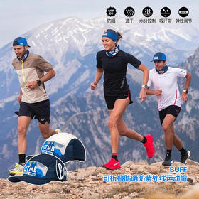 BUFF 可折叠防晒防紫外线运动帽