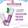 云南白药益优清新牙膏 激爽薄荷型145g 商品缩略图1