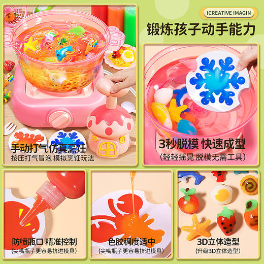 【魔幻水精灵】蘑菇水宝宝 儿童diy 手工魔幻水精灵 厨房玩具 益智 男孩女孩 生日礼物 商品图3