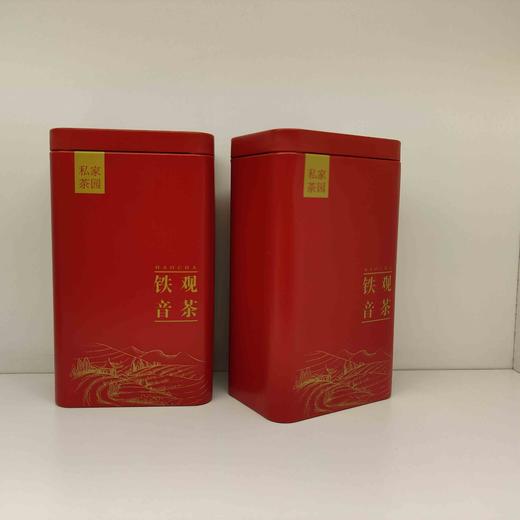 私家铁观音【红.二两半】1.5元1个.整箱200个.整箱包邮 商品图0