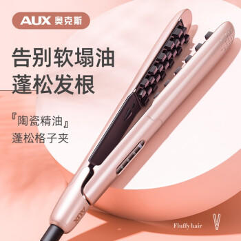 奥克斯（AUX）玉米须夹板玉米夹蓬松夹卷发棒 高颅顶神器发根蓬松夹持久定型不伤发烫发棒 商品图3