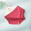 【45元5条，下单拍5】皇家丽美女士内裤一片式柔软棉底裆透气三角内裤K1678-K1 商品缩略图4