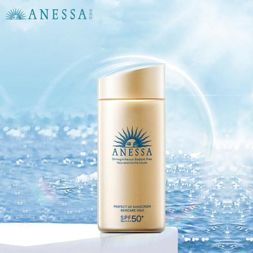 【小金瓶防晒霜防晒喷雾】Anessa安热沙安耐晒防晒霜60ml/90ml安耐晒防晒小金瓶喷雾60g一般贸易 商品图3