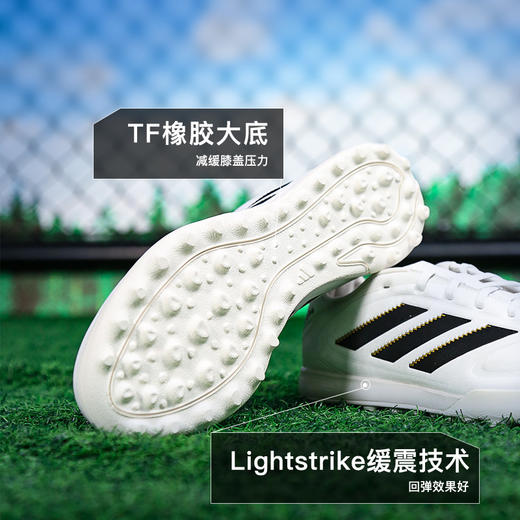 小李子ADIDAS阿迪达斯COPA 中端TF碎钉训练足球鞋成人男JR1725 商品图2