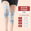雀说 春夏空调护膝保暖透气防寒防滑保护膝盖护腿JBDX-031 商品缩略图6
