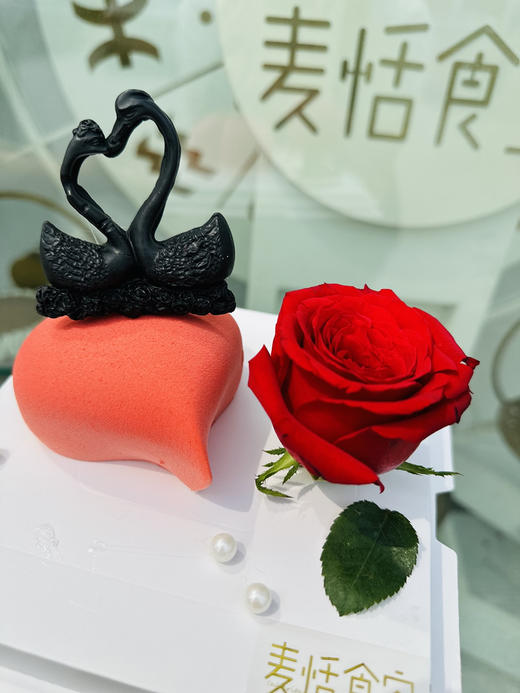 520慕斯，草莓慕斯，树莓夹心 商品图0