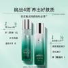 新版2二代百植萃小绿瓶水乳舒缓修护补水保湿面部护肤套装（水120g/乳100g） 商品缩略图2