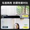 车仆汽车玻璃防雾湿巾车内起雾车窗前挡风后视镜防雨防雾剂除雾剂 商品缩略图5