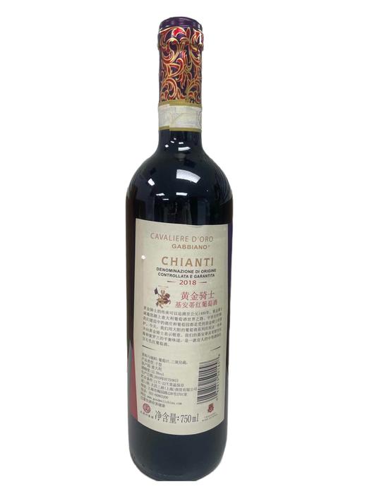 （买一送一）黄金骑士 经典基安蒂 葡萄酒 750ml 商品图1