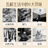 Malory祛味香氛护衣清新剂150ml 商品缩略图1