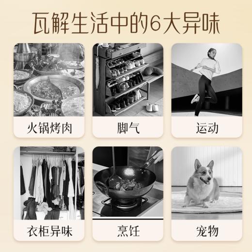 Malory祛味香氛护衣清新剂150ml 商品图1