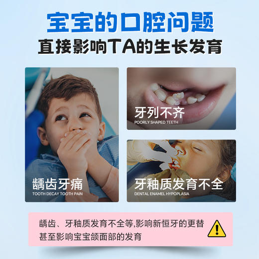 复因FOY 医用口腔防蛀凝胶 60g/支 儿童款 防蛀牙膏 商品图1