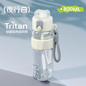 物生物 星河之迷喷雾杯800ml（白/绿）