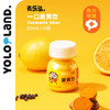 有乐岛/一口姜黄饮 鲜姜黄生榨非浓缩还原热力唤醒 商品缩略图0