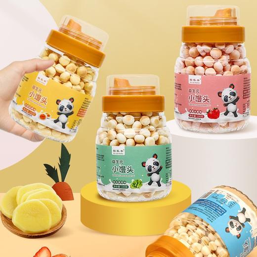 【宝宝超爱❗益生元小馒头】甄选品质原料制作，添加全脂乳粉和鲜鸡蛋，满口蛋奶香，儿童零食海藻糖小馒头果蔬小蛋酥100克/罐装L 商品图3