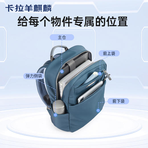 卡拉羊麒麟商务电脑防盗背包19升出差通勤多功能双肩包睿行CS5226 商品图3