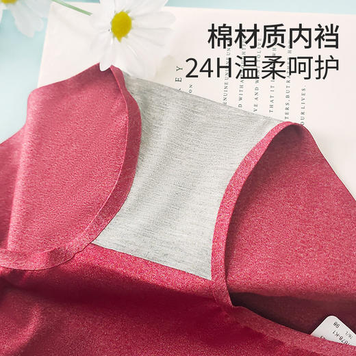 【45元5条，下单拍5】皇家丽美女士内裤一片式柔软棉底裆透气三角内裤K1678-K1 商品图2