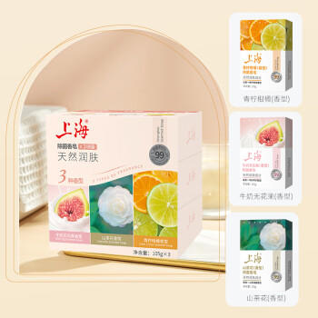 上海香皂肥皂除螨茶花除菌洗澡洗头洗脸控油滋润保湿沐浴男105g*3 /个人护理 /身体护理 /香皂 商品图2