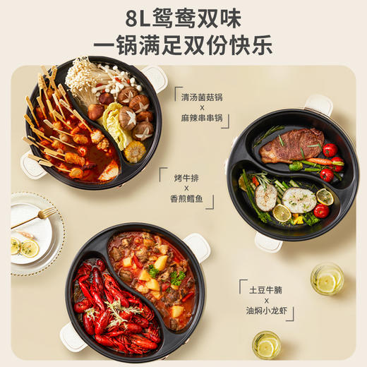 摩动液体火锅8L 商品图4