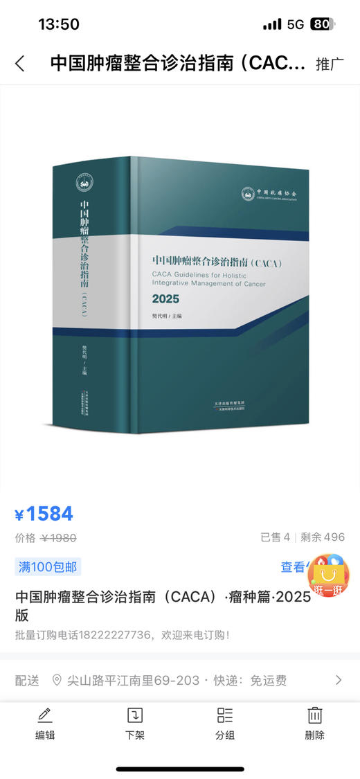 付款链接，勿拍 商品图0