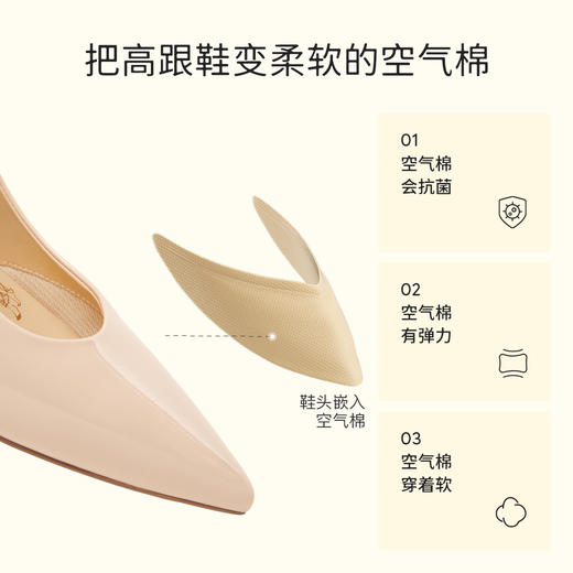 7or9空气棉系列裸色高跟鞋基础百搭款苍兰7cm 商品图1