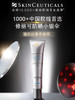 修丽可臻彩焕亮精华防晒乳40ml小银伞SPF50+++美白淡斑清爽焕亮防晒霜 商品缩略图0