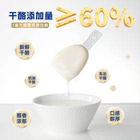 妙可蓝多金装奶酪棒320g草莓味 60%干酪0%防腐剂甜味剂稳定剂 营养健康 /粮油调味 /奶酪黄油 /奶酪/奶酪制品