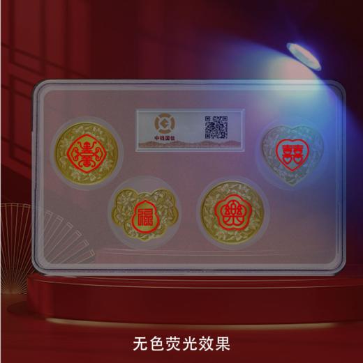 【吉祥文化】人生喜事系列异形彩色纪念章 礼盒装 商品图3