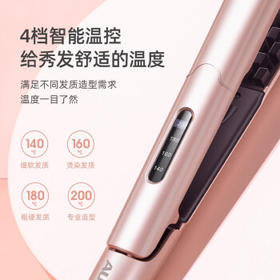 奥克斯（AUX）玉米须夹板玉米夹蓬松夹卷发棒 高颅顶神器发根蓬松夹持久定型不伤发烫发棒