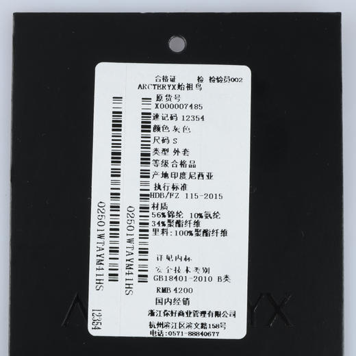 杭州仓现货超惠秒】ARC’ TERYX 始祖鸟 男士Gamma Jacket 多功能耐用软壳夹克透气防风雨弹力软壳外套12354 商品图14