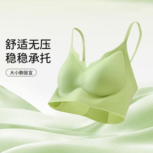 【新品上市 买一送一】运动文胸新款草本同款 舒适透气软支撑聚拢无痕内衣绿色细肩带薄款运动文胸 商品图0