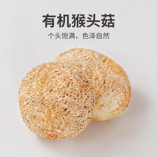 方家铺子 有机菌菇275g/礼盒装 商品图4