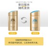 【小金瓶防晒霜防晒喷雾】Anessa安热沙安耐晒防晒霜60ml/90ml安耐晒防晒小金瓶喷雾60g一般贸易 商品缩略图1