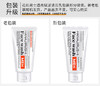 花印男士透亮赋活洗面乳130g 商品缩略图6